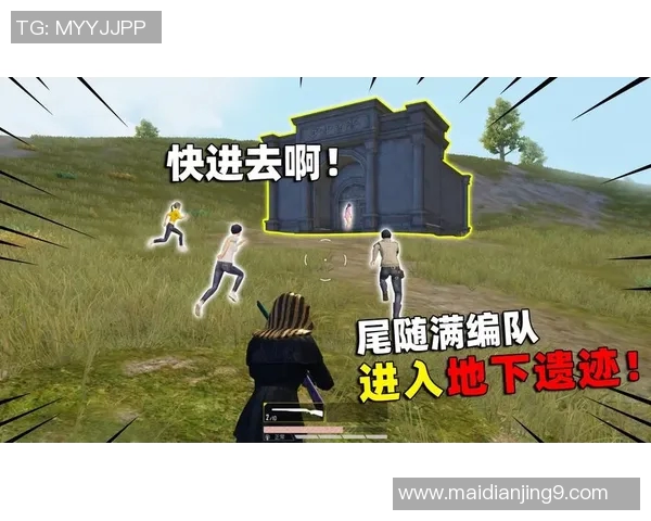 杨敏独家分享和平精英游戏心得与技巧助你成为战场高手实时新闻