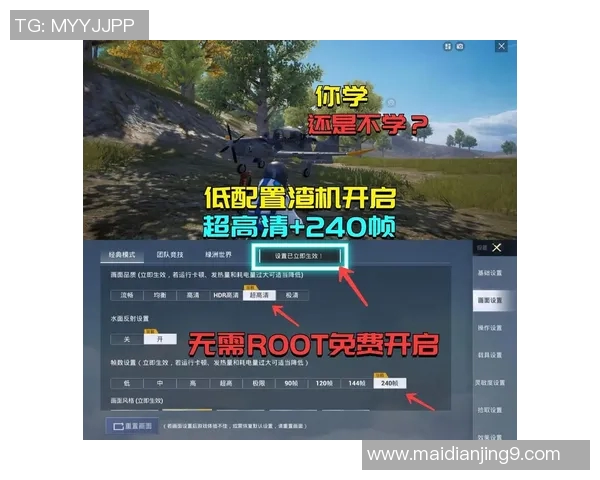 热议和平精英LNG灵活性变革如何影响游戏策略与玩家体验实时新闻